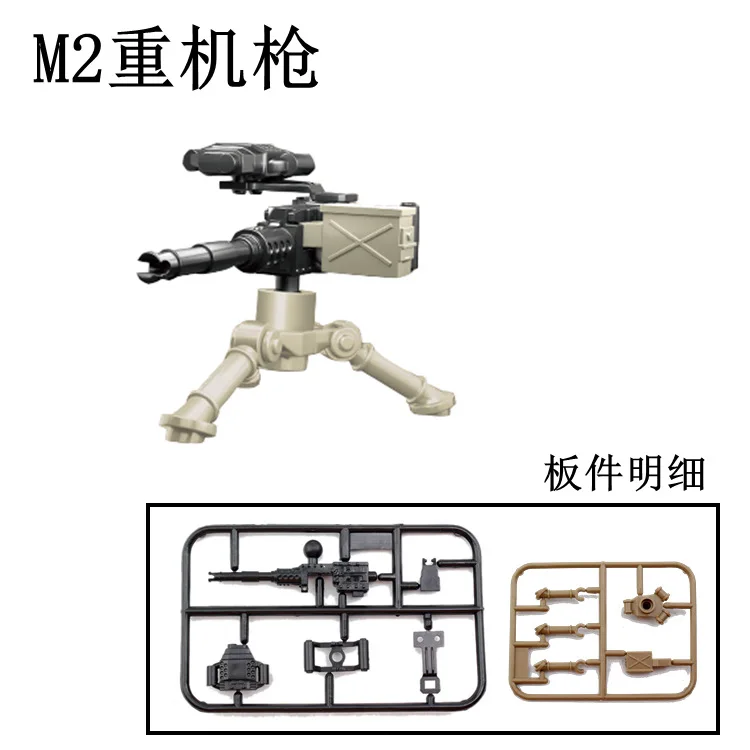 Без Мини-фигурок пистолет военный сборный строительный блок подходит для Лего