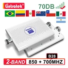 Новый B28 B5 850 700 МГц усилитель сигнала Мобильный 2G 3G GSM CDMA 850 МГц 4G LTE 700 сотовый телефон усилитель повторитель AGC Lintratek