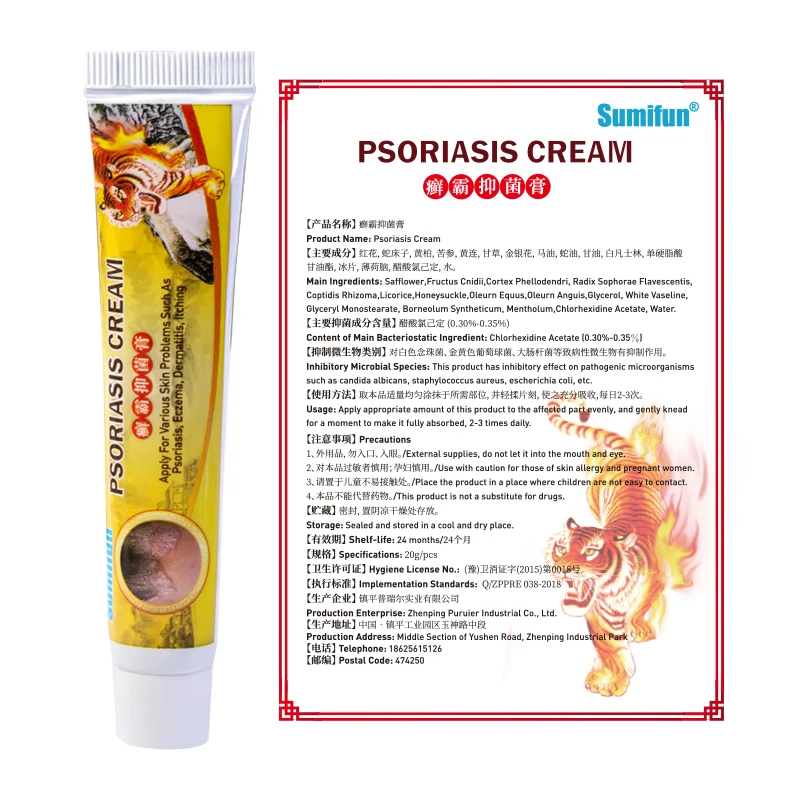 

1pc Chinese Tradition Herbal Cream Tiger Balm Eczema Psoriasis Antibacterial Dermatitis Pruritus Relieve Itching Treatment Ointm