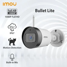 Dahua Imou Video Monitor Lite IP67 Weatherproof Outdoor Camera Built-in Micro Alarm Night Vision Wifi IP Camera