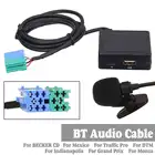 HIFI SD MIC USB аудио bluetooth приемник кабель адаптер Радио стерео для BECKER для Мексики для Traffic Pro