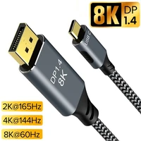 type c to display port cable 8k dp usb c to displayport cable thunderbolt3 to 8k dp cable for macbook pro samsung s21 huawei p40