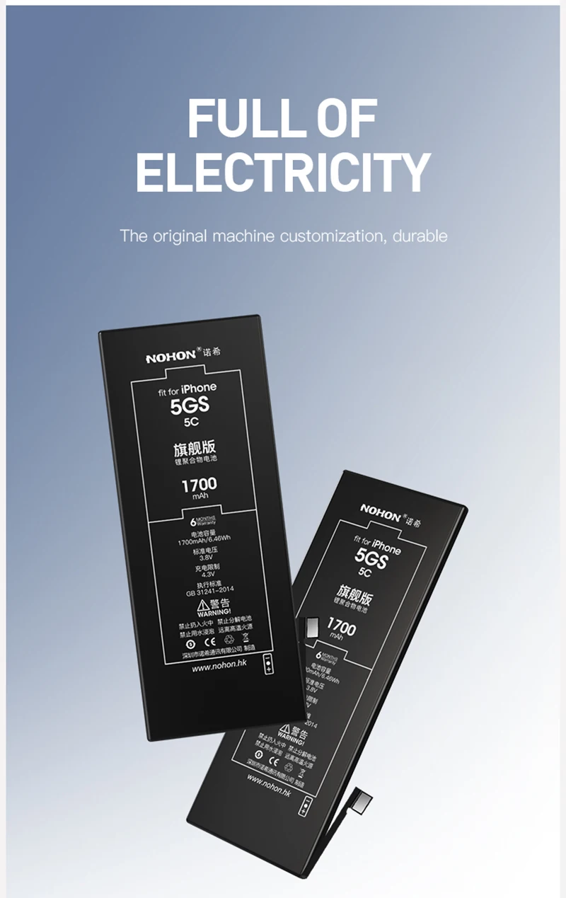 NOHON аккумулятор высокой емкости 1700 мАч для iPhone 5S 5C iPhone5S iPhone5C батареи для мобильных телефонов Розничная посылка
