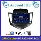 Автомагнитола 2 Din, Android 10,0, мультимедийный видеоплеер, 4 Гб + 64 ГБ памяти, для Chevrolet Cruze J300, Holden 2009-2014, Bluetooth, AUX, FM