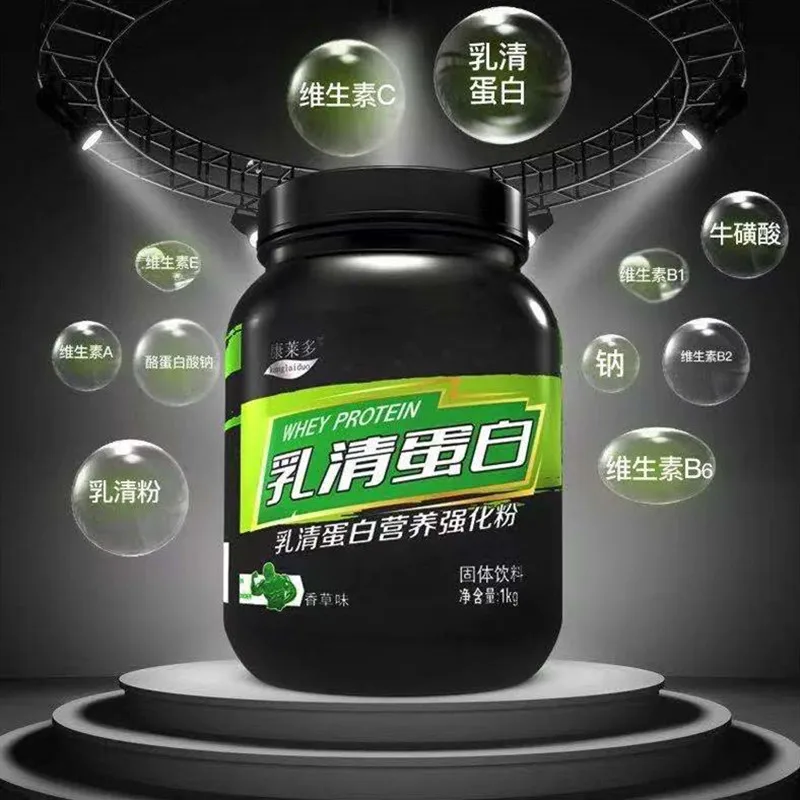 Порошок сывороточного протеина с ванильным вкусом питание для женщин и мужчин