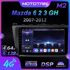 Автомобильный радиоприемник GPS 6G + 128G Android 10,0 для Mazda 6 2 3 GH 2007 - 2012 GPS навигационная система с 4G LTE DSP SPDIF BT 5,0 1280*720