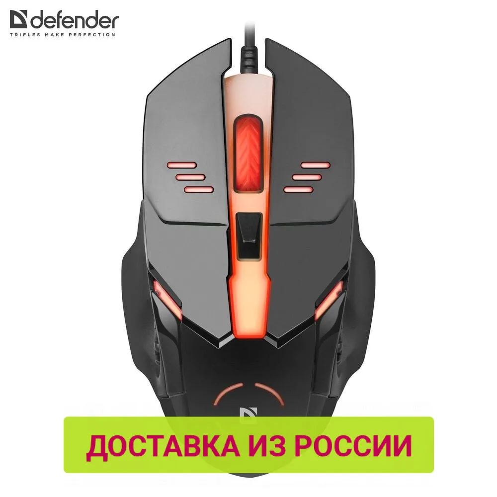 Компьютерная мышь Defender Ultra Gloss MB 490 7цветов 4кнопки 800 1000dpi|Мыши| |