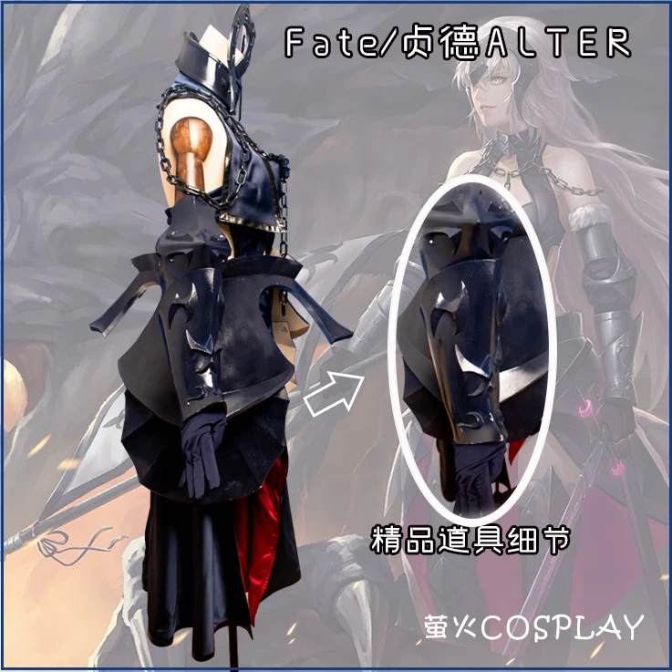FGO Fate Grand Order Joan of Arc Jeanne dArc Start Skin униформа для косплея