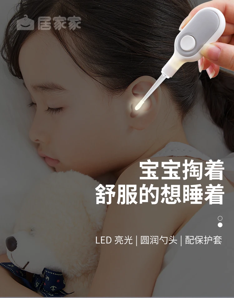 Ушной инструмент Jujiajia визуальный для детей и младенцев профессиональный бытовой