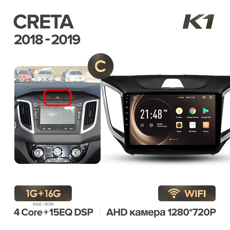 KingBeats штатное головное устройство for Hyundai Creta IX25 GPS Android 8.1 автомагнитола на андроид магнитола для Хендай Крета GS автомобильная мультимедиа Octa Core 8 core*1.8G DDR4 2G ROM - Цвет: Crete K1 16G-C