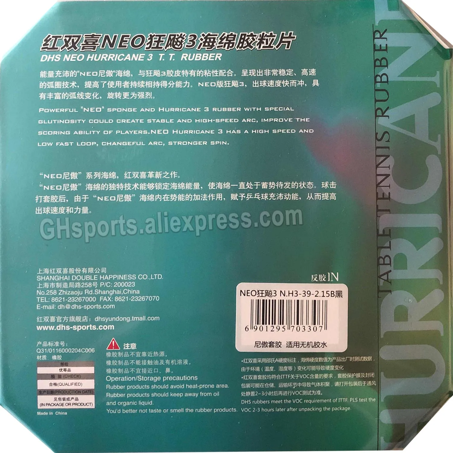 Description Picture 5 of itemDHS NEO Hurricane 3 Attack Loop Pips-In Table Tennis PingPong Rubber With Sponge