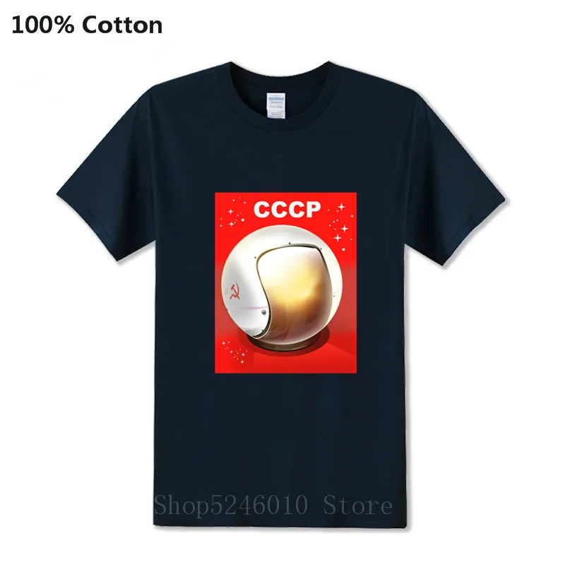 Винтажная футболка в стиле СССР Юри гагагарина ретро с рисунком программы