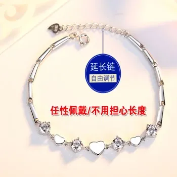 

Romantic Love Bracelet Elegant Temperament Silver Plated Hand Jewelry Manufacturers Direct A Mixed Batch H180