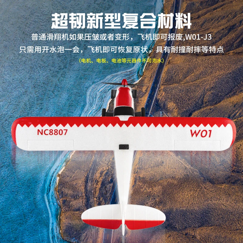 Игрушечный самолет с дистанционным управлением летающий 3D EPP RC модель самолета