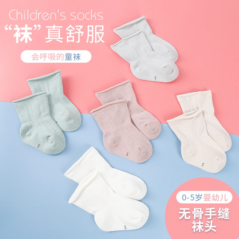 5pcs Sets Baby Socks Kids Socks Newborn Socks Baby Girls Boys Socks