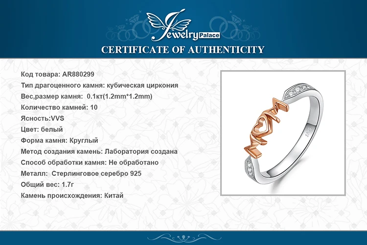 JewelryPalace мама кубического циркония кольцо стерлингового серебра 925 Розовое золото Для женщин кольца Модные Украшения Кольца для Для женщин подарок для девочки