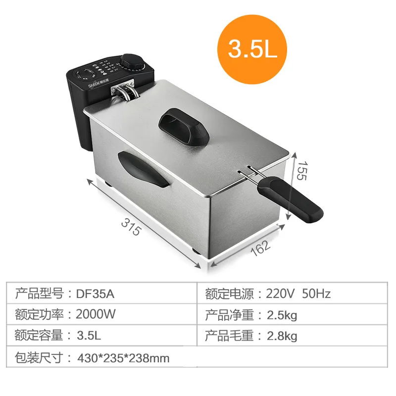 Электрическая фритюрница для дома электрическая с одним цилиндром