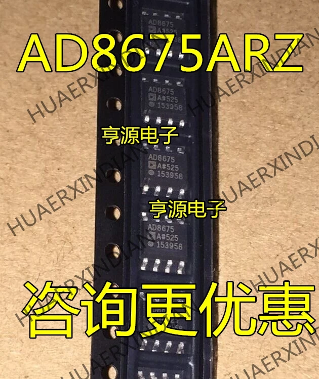 10 шт./лот AD8675ARZ AD8675AR AD8675A AD8675 SOP8 новый в наличии|Индукторы| |