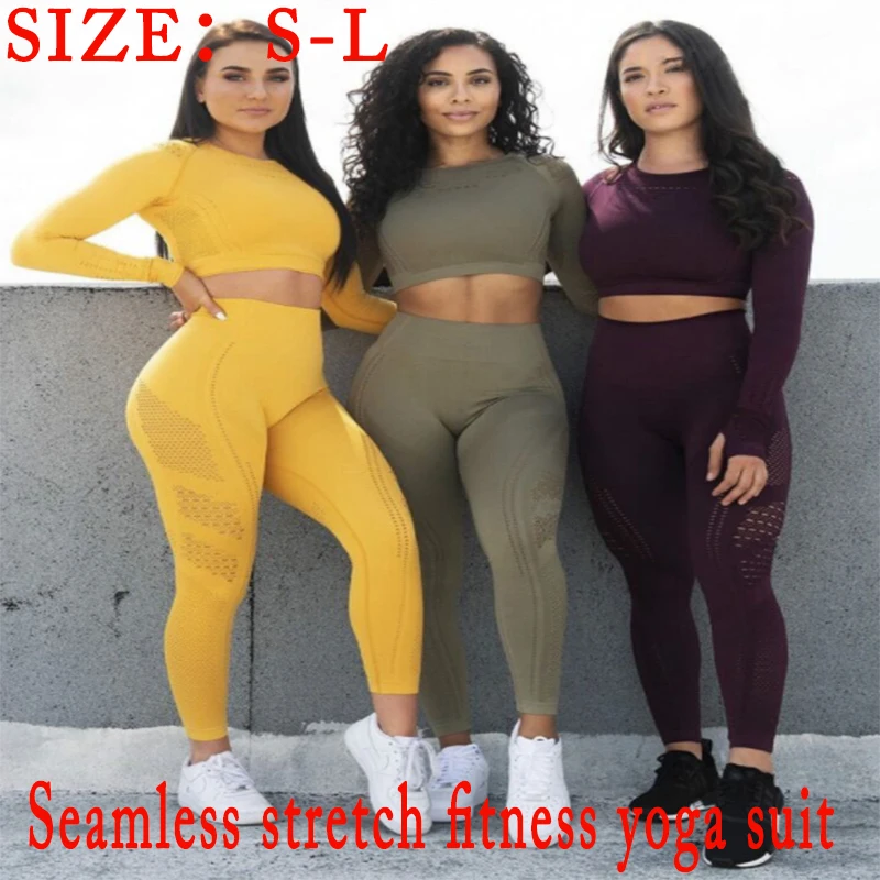 

Женский спортивный костюм, бесшовная Спортивная одежда для фитнеса, набор одежды для йоги