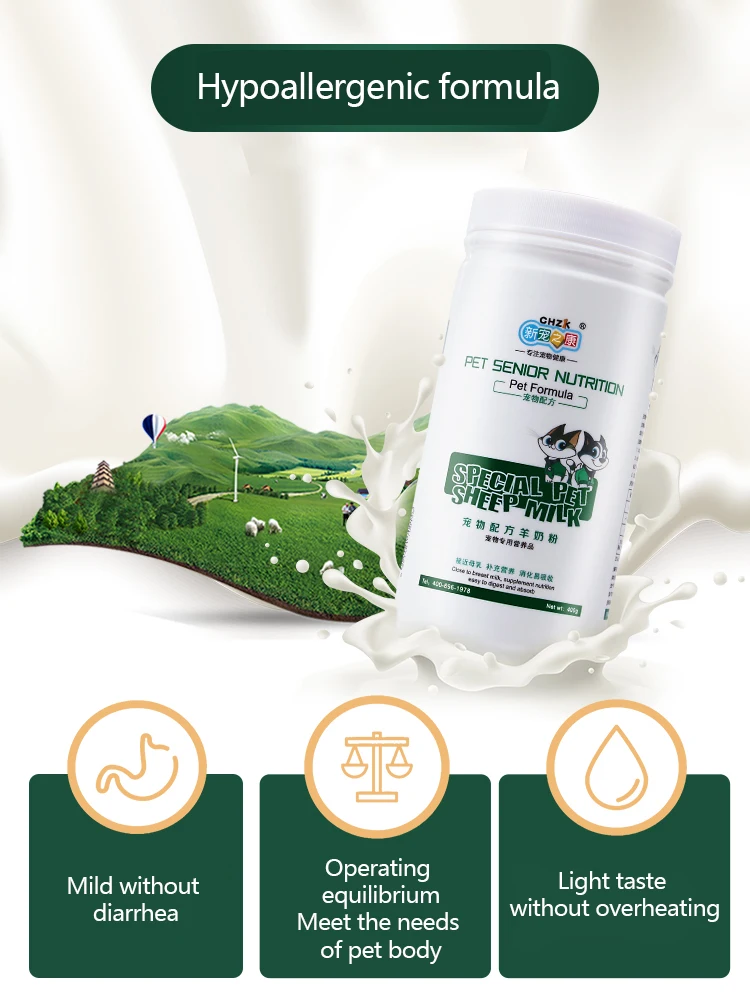 Сухое козье молоко 400 г сухое для домашних животных грудное пищевая добавка