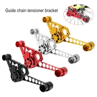 bicycle chain guide chain regulator chain regulator cnc aluminum alloy bracket convenient installation accessory for cycling