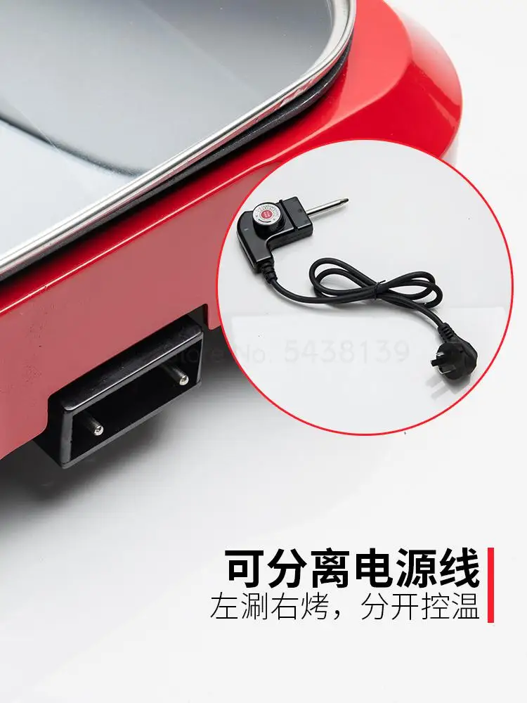 Горячий горшок для барбекю один большой емкости Корейский съемная электрическая