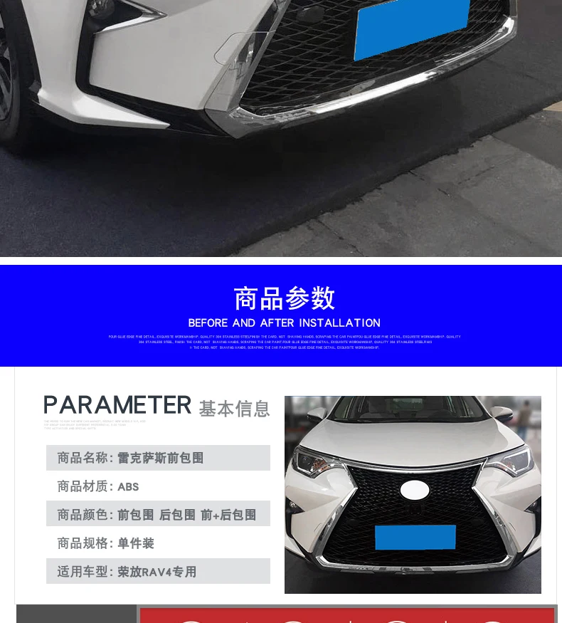 Автомобильный Стайлинг для Toyota RAV4 RAV-4- Lexus стиль спереди/после двигателя машина решетка гриль сети капот палка крышка отделка