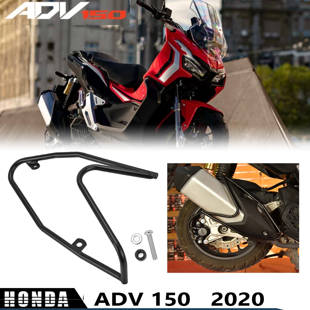 Мотоцикл ADV150 глушитель выхлопной трубы Чехол Защитная рамка держатель кронштейн