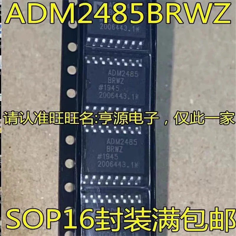 

1-10 шт. ADM2485 ADM2485BRWZ SOP16