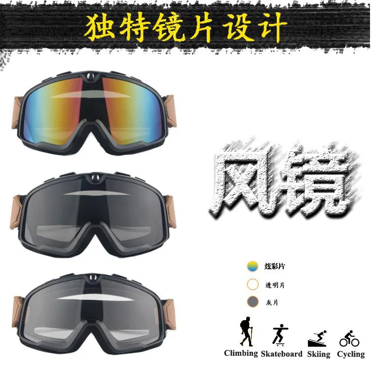 

Men/women high quality outdoor motorcycle cycling Skiing outdoor Eyewear dust/windproof goggles fog proof lenses for myopia