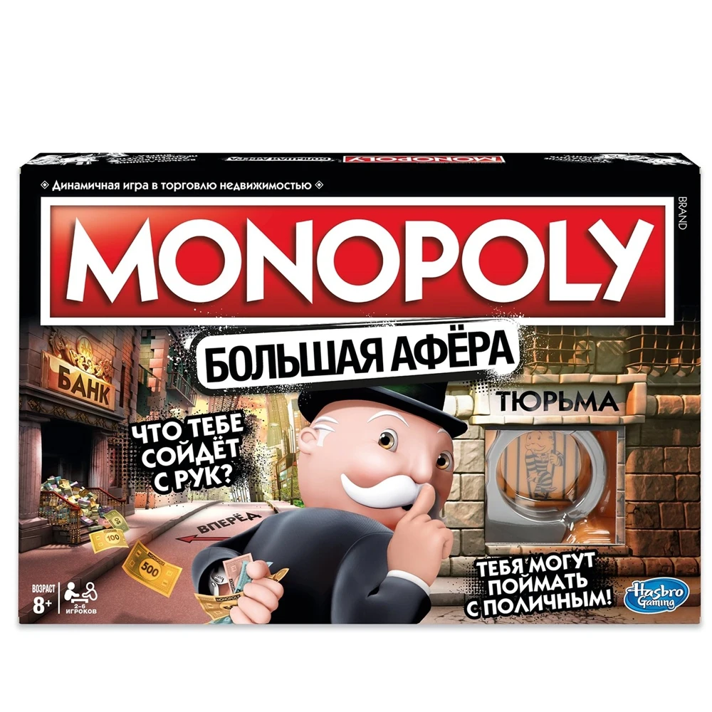 Игра настольная Hasbro Games Монополия большая афера E1871121|Настольные игры| |