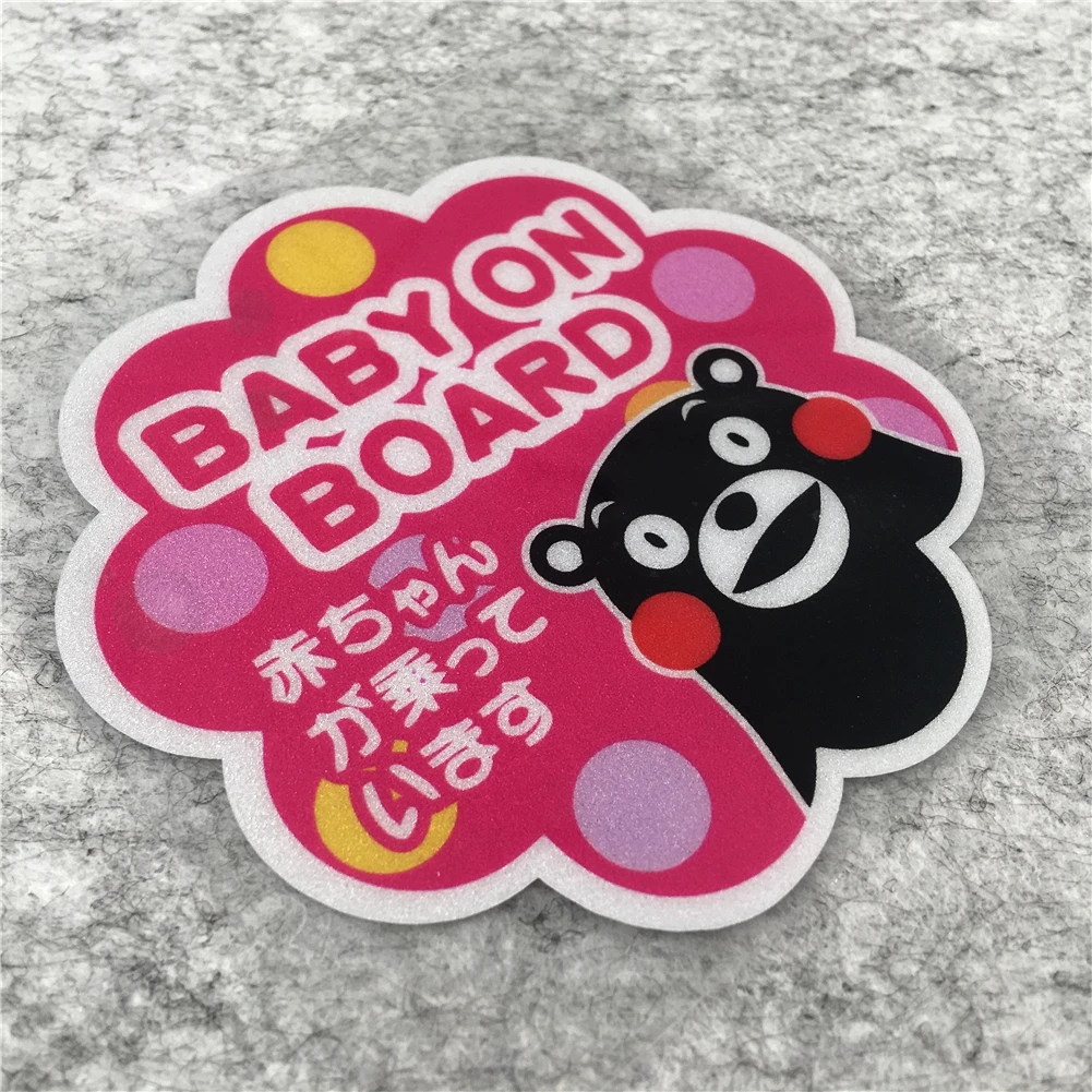 Стайлинг автомобиля виниловая наклейка МЕДВЕДЬ малыш на борту японский Кумамон