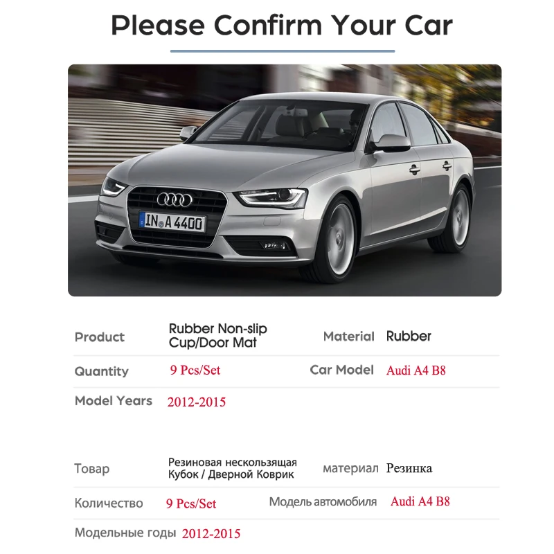 Противоскользящий резиновый подстаканник для Audi A4 B8 2012 2013 2014 2015 8K RS4 S4 S line RS 4