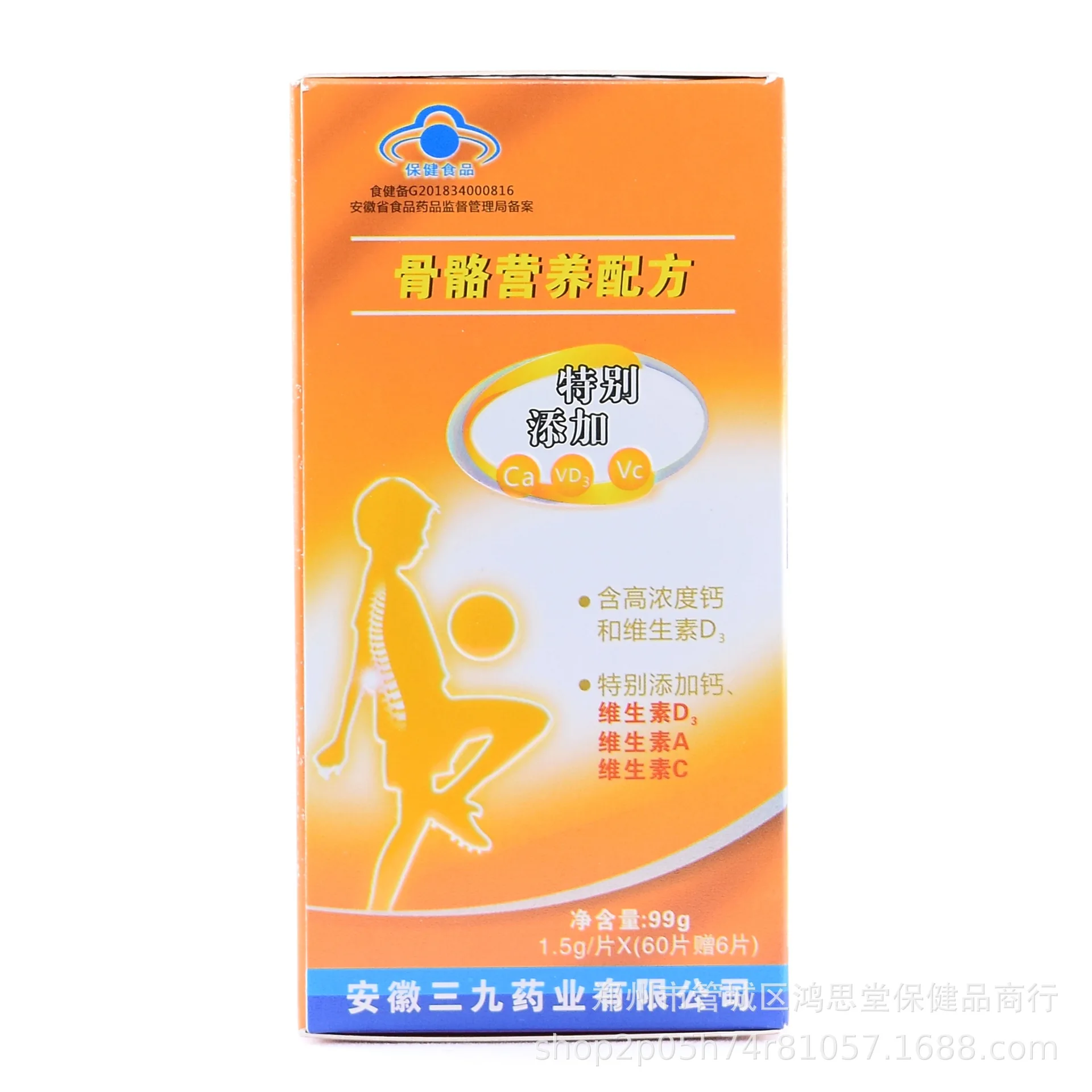 Бренд Quankang таблетки с мультивитаминами кальция здоровое питание для женщин во