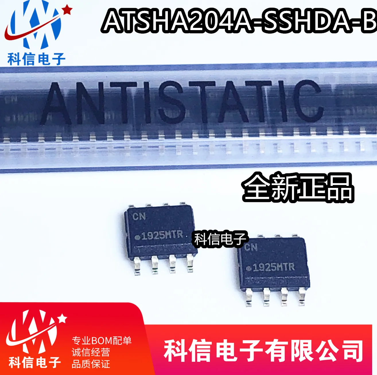 

Free shipping ATSHA204A-SSHDA-T ATSHA204A-SSHDA-B SOP-8 10PCS