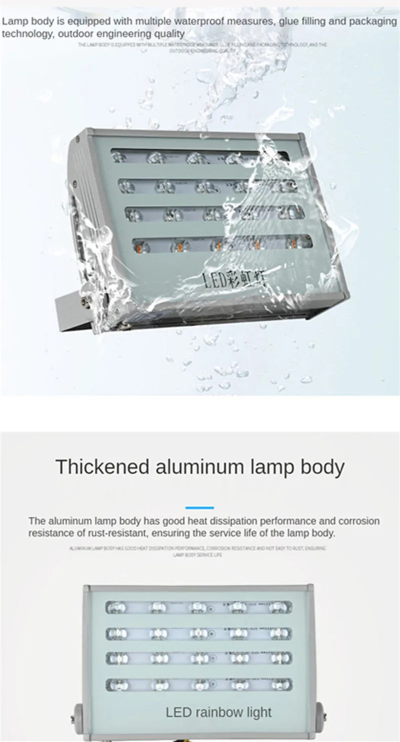 Фонарь светодиодный Радужный осветительный освещение для деревьев наружное