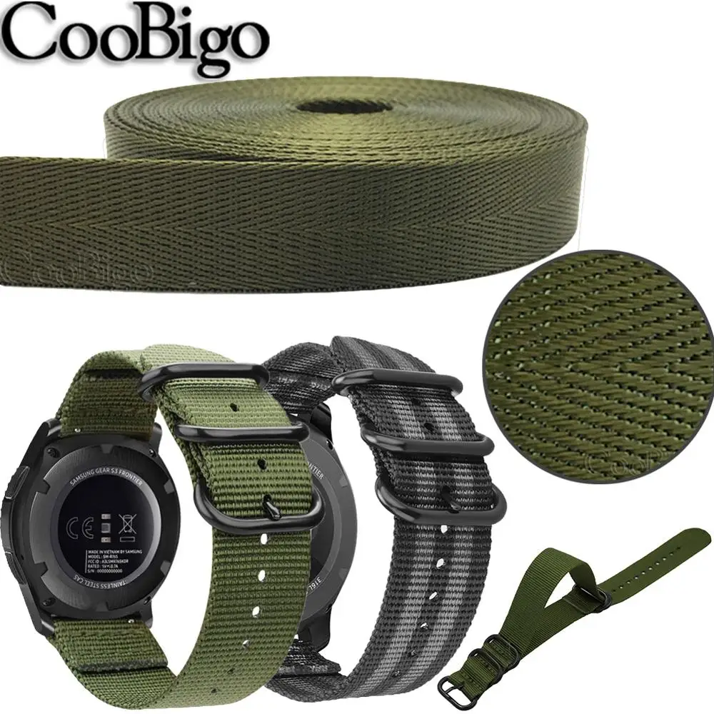 Ремешок из искусственного нейлона 25 мм 20 ярдов | Дом и сад