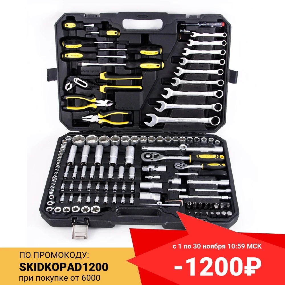 A set of tools for cars and houses Zitrek SAM128 Multi kit box bag screwdriver repair fix hand inspection repairs automotive home accessoires garden