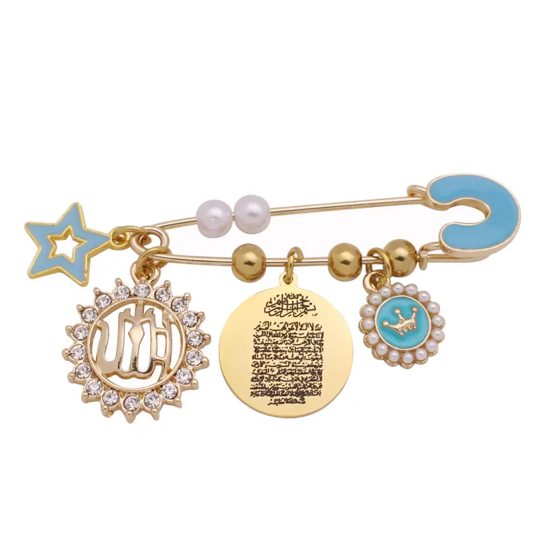 

Islam muslim Allah quran AYATUL KURSI blue brooch Baby Pin