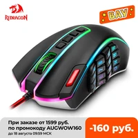 redragon legend m990 usb wired rgb gaming mouse 24000dpi 24buttons programmable game mice backlight ergonomic laptop pc computer