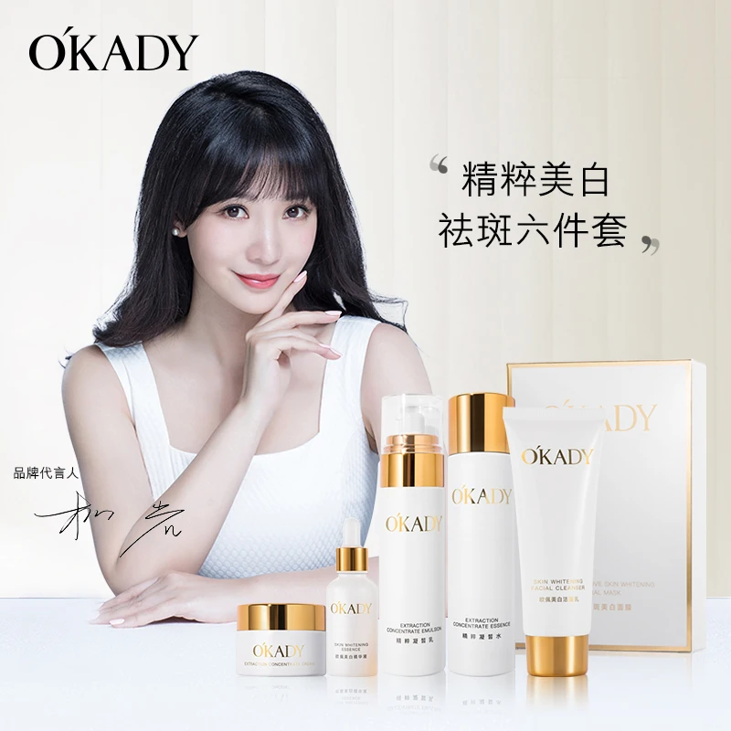 

O'KADY Essence Whitening And Freckle Removing Six Piece Set.Lightening And Whitening Skin Care Kit For Lightening Spotted Skin.