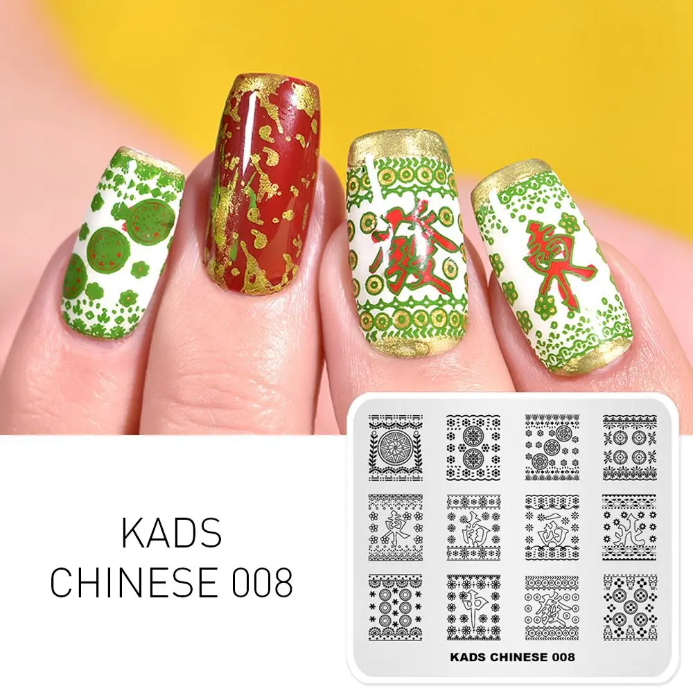 KADS 14 выбор дизайна 1 шт. штамповочные пластины для ногтей цветок китайский Минимальный незрелый Модный шаблон для стемпинга для нейл-арта инструменты для ногтей - Цвет: Chinese 008
