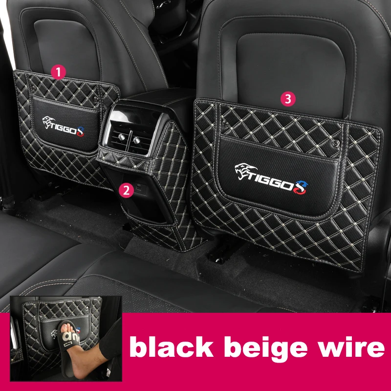 Lsrtw2017 Fiber Leather Car Rear Seat Anti-kick Mat Armrest B Pillar Protector for Chery Tiggo 8 2018 2019 2020 2021 Accessories |