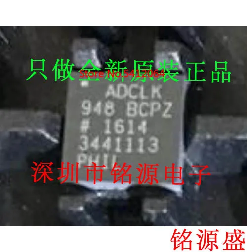 

2 шт., 100% оригинальный новый ADCLK948BCPZ adclk948солнечный ADCLK948 LFCSP32