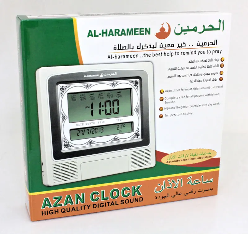 1 шт. Прямая поставка Azan настенные часы молитвенные Мусульманский Коран с большим