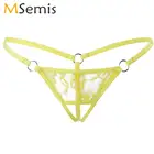 Для женщин Полу Прозрачное нижнее белье сексуальные микро Цветочные кружевные трусы с открытой промежностью, Т-образные стринги сексуальные трусики-танга гей бикини трусы-шорты