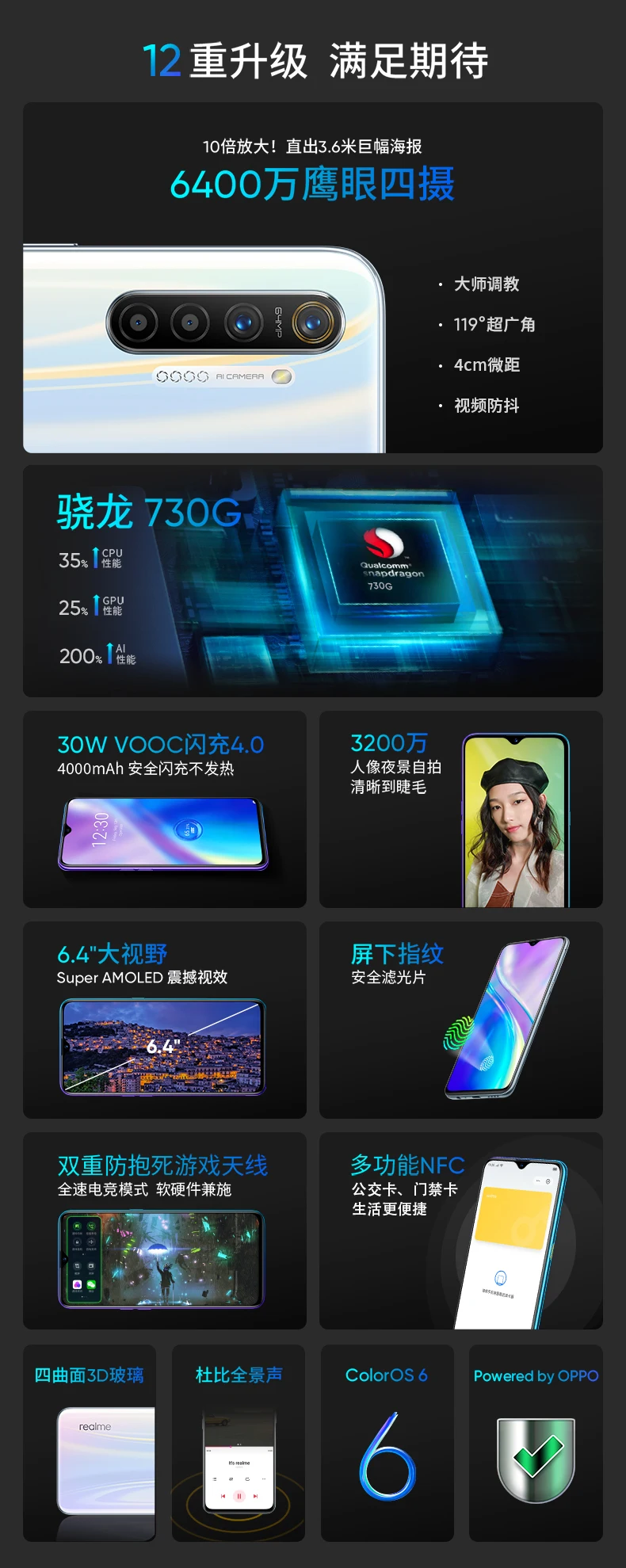 64MP Oppo Realme X2 мобильный телефон Android 9,0 4G LTE Snapdragon 730G 6," Super AMOLED отпечаток пальца на экране 30W VOOC 4,0 type-C