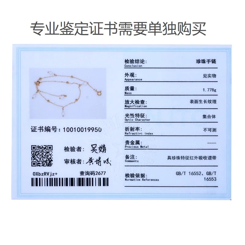 Цепочка ZHIXI из натуральной пресной кожи заполненная золотом 14 карат оригинальный