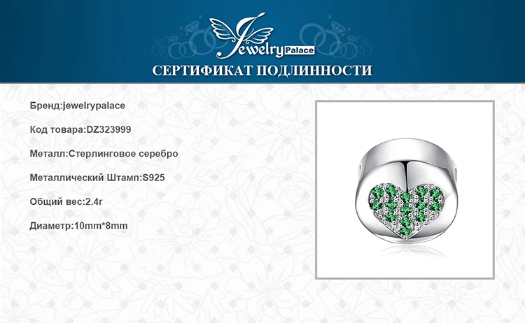 Ювелирный дворец камень рождения серебряные бусины 925 пробы Подвески Серебро 925 для браслета Серебро 925 Оригинальное Изготовление ювелирных изделий