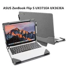 Чехол для ноутбука ASUS ZenBook Flip S UX371EA UX363EA 13,3 дюйма, чехол для ноутбука, защитный чехол с подставкой, кожаный чехол